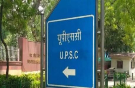 यूपीएससी की प्रारंभिक परीक्षा 25 मई को, जिले में 28 केंद्र, देखें क्या हैं इंस्ट्रक्शन