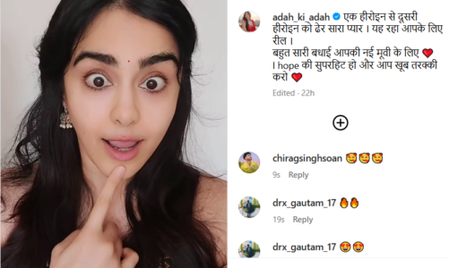अभिनेत्री Adah Sharma ने छत्तीसगढ़ी गाना ” Raipur Ke Gol Bazar ” पर बनाया रील, वीडियो ने मचाया तहलका