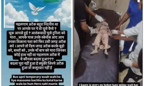 भारतीय सेना पर विवादित पोस्ट कर फंसी रायपुर की युवती, कहा-मासूमों को क्यों मारा? फिर….