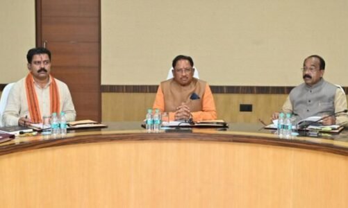 Cabinet Meeting : साय कैबिनेट की बैठक कल, लिए जा सकते है कई महत्वपूर्ण निर्णय