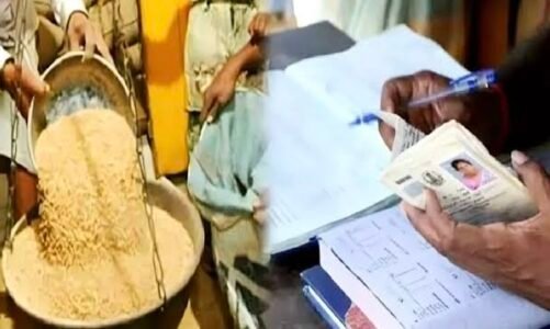 01 से 07 जून तक मनाया जायेगा चावल उत्सव,राशनकार्डधारी परिवारों को एकमुश्त मिलेगा तीन माह का चावल