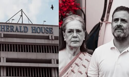 नेशनल हेराल्ड केस: सोनिया गांधी, राहुल गांधी सहित कई कांग्रेस नेताओं को कोर्ट का नोटिस, अगली सुनवाई 8 मई को