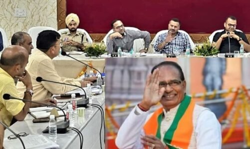 visit to CG : इस दिन छग दौरे पर आएंगे केंद्रीय मंत्री शिवराज सिंह चौहान, कलेक्टर ने ली अधिकारियों की बैठक