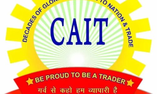 कैट ने भारत सरकार के पाकिस्तान से आयात और पारगमन पर रोक लगाने के फैसले का किया समर्थन