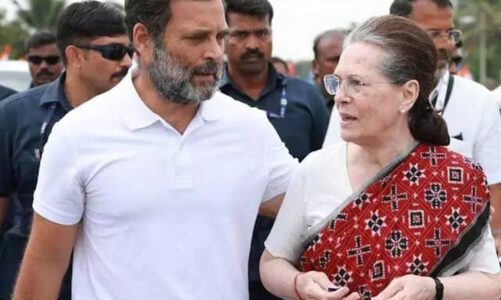 नेशनल हेराल्ड केस: ED का अदालत में बड़ा दावा, सोनिया और राहुल गांधी को पहुंचा 142 करोड़ रुपये का फायदा