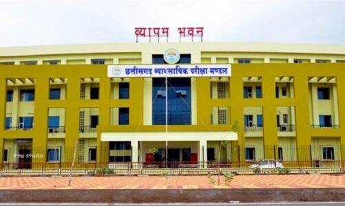 CG Vyapam 2025: 8 मई को होगी PET-PPHT प्रवेश परीक्षा…एडमिट कार्ड जारी