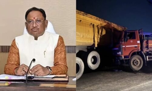 सड़क हादसा : 13 लोगों की मौत पर सीएम साय ने जताया शोक, मृतकों के परिजनों को 5-5 लाख और घायलों को 50-50 हजार की सहायता