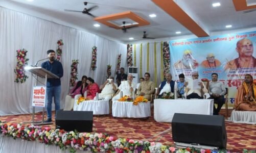 विप्र पब्लिक स्कूल भवन के लोकार्पण समारोह में शामिल हुए विधायक अनुज