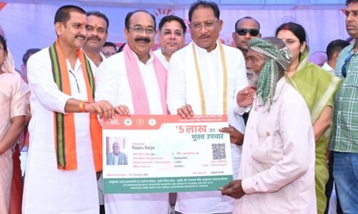 पीएम आयुष्मान वय-वंदना कार्ड बनाने में छत्तीसगढ़ देश में 5वें स्थान पर, राजस्थान, महाराष्ट्र, बिहार जैसे राज्यों से बेहतर स्थिति में है छत्तीसगढ़