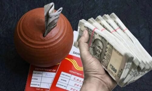 Post Office Scheme : रोजाना जमा करें मात्र 50 रूपये, मिलेंगे 35 लाख, ऐसे उठाए Post Office की इस स्किम का लाभ