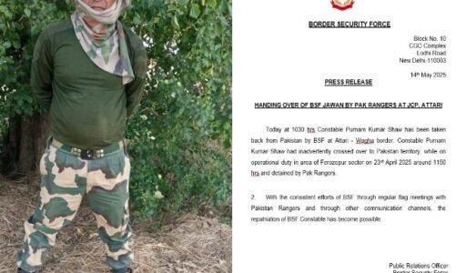 भारत लौटा BSF का जवान, पाकिस्तान ने अटारी-वाघा सीमा पर किया सुपुर्द