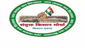 गांव गांव किसान निकलेंगे जन जागरण मसाल जुलूस 22 में से 6 जून तक चलेगा अभियान 8 जून को पुनः बैठा के में तय होगा आंदोलन की अगली रणनीति – किसान मोर्चा