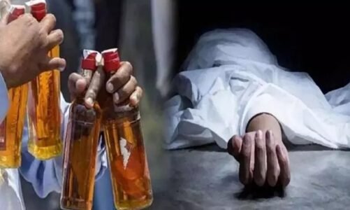 BREAKING : जहरीली शराब पीने से 14 लोगों की मौत, 6 की हालत नाजुक