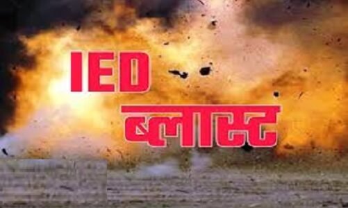 BREAKING: सुकमा में नक्सली IED हमले में एडिशनल एसपी शहीद…थाना प्रभारी और SDOP घायल