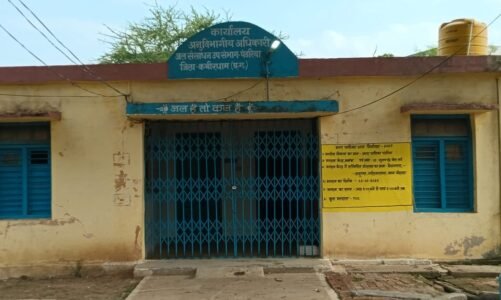 पंडरिया जल संसाधन विभाग में हो रहा बड़े पैमाने पर भ्रष्टाचार सूचना के अधिकार के तहत मांगी गई जानकारी नहीं दे रहे अधिकारी कानून की उड़ा रहे धज्जियां