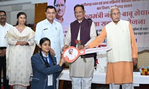 CG NEWS : मुख्यमंत्री के हाथों 31 मेधावी श्रमिक बच्चों को मिली 2-2 लाख की प्रोत्साहन राशि