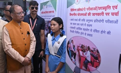 छत्तीसगढ़ की शिक्षा व्यवस्था में ऐतिहासिक सुधार, अब नहीं रहेगा कोई भी स्कूल शिक्षक विहीन