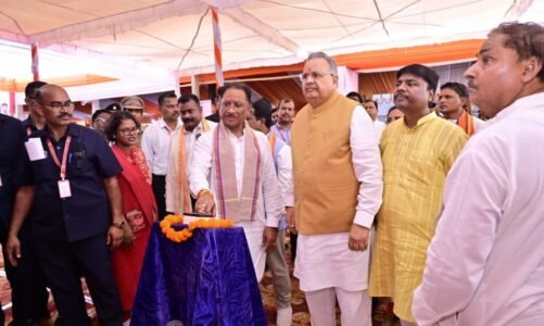 मुख्यमंत्री विष्णुदेव साय ने कोण्डागांव जिले के इस ग्राम को दी 94 करोड़ रुपये से अधिक विकास कार्यों की सौगात….