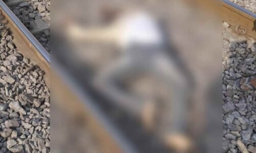 CG  : ट्रेन के सामने कूदकर युवक ने दी जान, वीडियो बनाकर पत्नी और ससुराल वालों को ठहराया जिम्मेदार