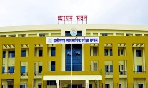 आबकारी आरक्षक के रिक्त पदों पर भर्ती के लिए ऑनलाईन आवेदन 27 जून तक, 12वीं पास युवा कर सकते हैं अप्लाई