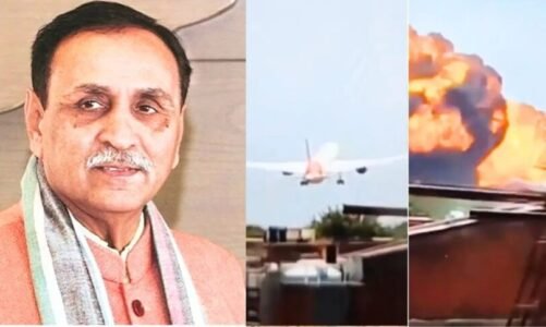 आज राजकोट में होगा पूर्व मुख्यमंत्री विजय रूपाणी का अंतिम संस्कार, राजनीतिक शोक घोषित