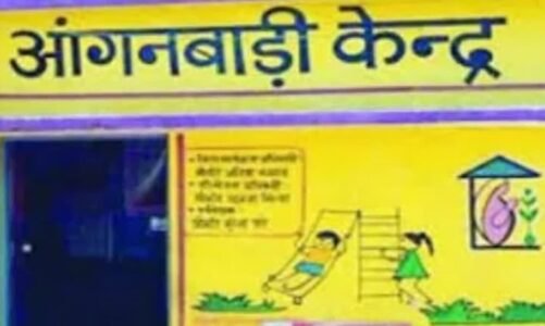 8वीं पास के लिए शानदार मौका; आंगनबाड़ी कार्यकर्ता और सहायिका के पद पर होगी भर्ती, ये है आवेदन की अंतिम तिथि