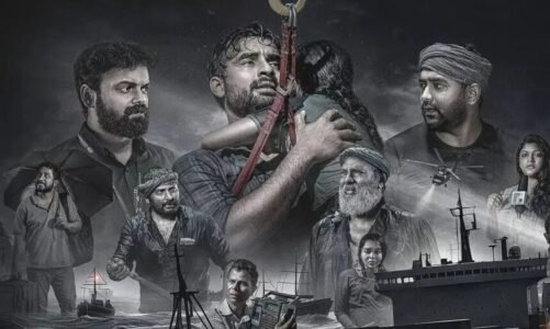 26 करोड़ में बनी, 177 करोड़ कमाई, ऑस्कर पहुंची – ये है मलयालम सिनेमा का सबसे बड़ा चमत्कार!