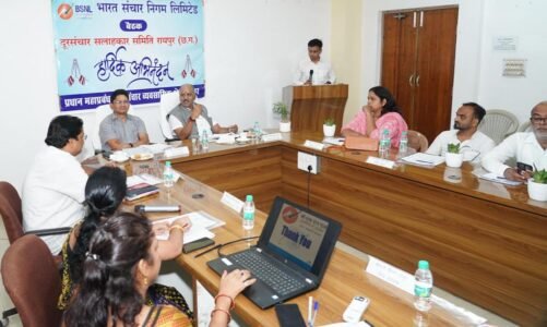 ग्रामीण और नक्सल प्रभावित क्षेत्रों में BSNL सेवा विस्तार पर दें जोर : बृजमोहन