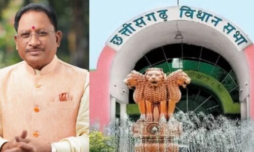 विधानसभा में ‘‘उत्कृष्टता अलंकरण समारोह’’ आज, CM साय होंगे शामिल