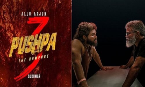 “पुष्पा 3” की आधिकारिक घोषणा, अल्लू अर्जुन फिर दिखेंगे आइकॉनिक अवतार में, फैंस में जबरदस्त उत्साह
