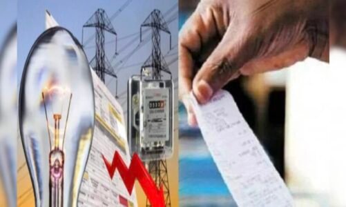 प्रदेशवासियों को बड़ा झटका, बिजली दरों में हुई बढ़ोतरी, जाने प्रति युनिट कितने की लगेगी चपत