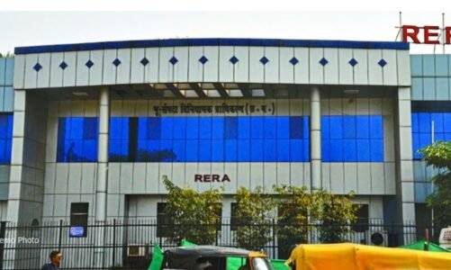 नियमों का उल्लंघन करने वाले बिल्डर पर रेरा की नकेल, भूखंडों और मकानों की खरीदी-बिक्री पर लगाई रोक