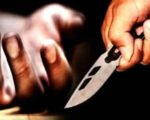 CG Crime : पुराने विवाद में युवक की चाकू गोदकर की निर्मम हत्या, डॉग स्क्वाड और फोरेंसिक टीम मौके पर पहुंची