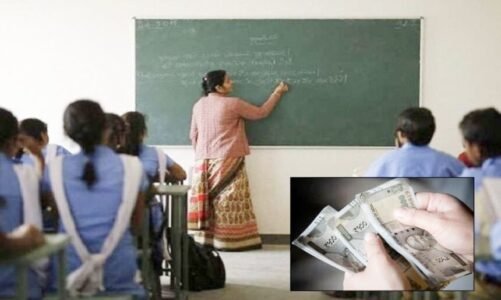 शिक्षकों के लिए बड़ी खबर, युक्तियुक्तकरण के बाद भी नहीं की ज्वाइनिंग तो नहीं मिलेगी सैलरी ! आदेश जारी