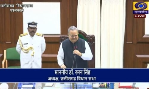 CG VIDHANSABHA LIVE : देखिए छत्तीसगढ़ विधानसभा से प्रश्नकाल का Live प्रसारण