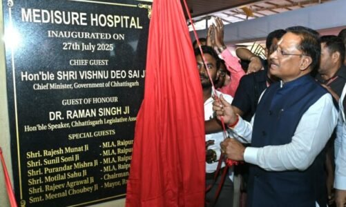 “छत्तीसगढ़ में स्वास्थ्य सुविधाओं के विस्तार के लिए सरकार प्रतिबद्ध” – मुख्यमंत्री विष्णु देव साय