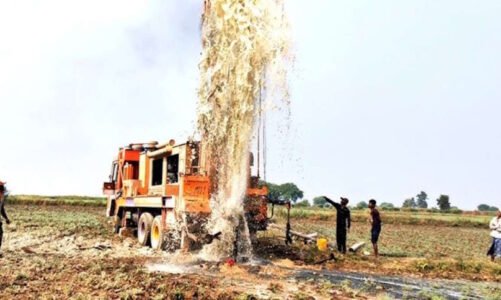 BREAKING : मानसून आगमन के साथ ही बोर खनन पर लगा प्रतिबंध हटा, आदेश जारी