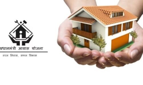 पीएम आवास योजना के हितग्राहियों को चिंतित होने की जरूरत नहीं, सत्यापन के बाद पात्र परिवारों को दी जाएगी पीएम आवास की मंजूरी