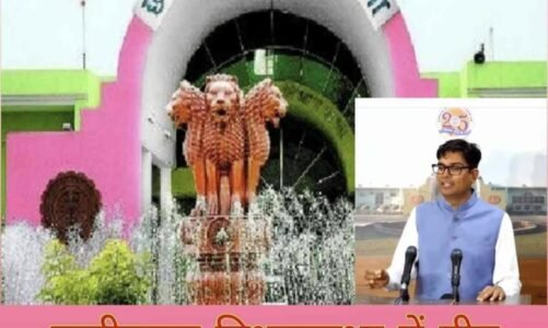 छत्तीसगढ़ विधानसभा में तीन नए विधेयक पारित, प्रदेश के पेंशनभोगियों के लिए अलग से होगी फंड की व्यवस्था, पढ़िए और क्या है खास ?