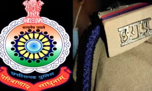 छत्तीसगढ़ के पुलिस अधिकारियों-कर्मचारियों के लिए बड़ा आदेश, भूल कर भी ना करें यह गलती, वरना होगी कार्रवाई…..