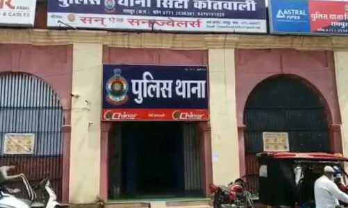 राजधानी में दिनदहाड़े उठाईगिरी : महिला शिक्षक दिनदहाड़े हुई उठाईगिरी की शिकार, ई-रिक्शा में लाखों रूपए के जेवर पार…..