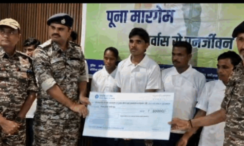 ‘नक्सल उन्मूलन’ की दिशा में बड़ी सफलता: बीजापुर में ₹24 लाख के इनामी सहित 9 माओवादियों ने किया सरेंडर