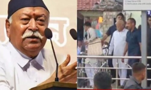 Breaking : बिलासपुर पहुंचे संघ प्रमुख मोहन भागवत, स्मारिका विमोचन कार्यक्रम में होंगे शामिल