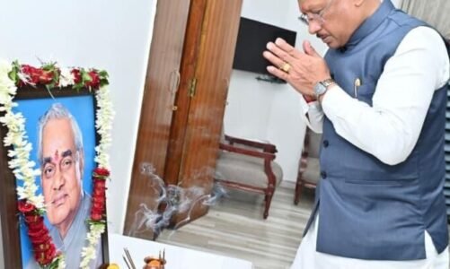 अटल बिहारी वाजपेयी की पुण्यतिथि आज, सीएम साय ने माल्यार्पण कर किया नमन