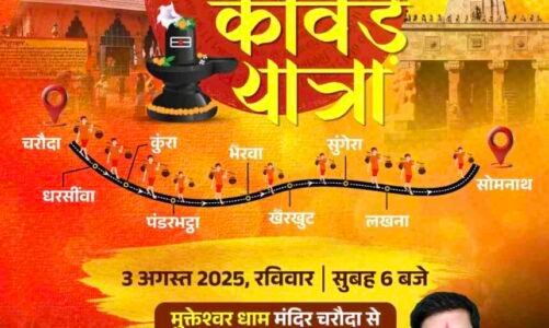 विधायक अनुज शर्मा प्रदेश की खुशहाली और समृद्धि के लिए करेंगे श्रावणी कांवड़ यात्रा