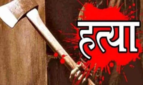 CRIME : शराबी बेटे की करतूतों से तंग आकर मां बनी हत्यारिन, टंगिया से किया सौतेले पुत्र का कत्ल
