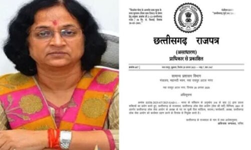 ब्रेकिंग : राज्य सरकार ने जारी किया आदेश, इस IAS को बनाया गया CGPSC की स्थायी अध्यक्ष….