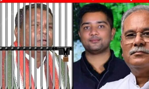 भूपेश बघेल और इनके बेटे चैतन्य बघेल की याचिका पर सुप्रीम कोर्ट में सुनवाई हुई…सुप्रीम कोर्ट ने सुनवाई से किया इंकार