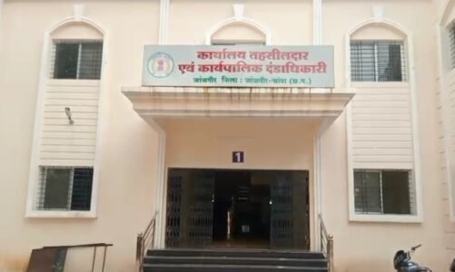 CG : 17 सूत्रीय मांग को लेकर तहसीलदार और नायब तहसीलदार अनिश्चित कालीन हड़ताल पर