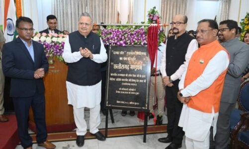CG : राजभवन के दरबार हॉल का नाम परिवर्तन कर छत्तीसगढ़ मण्डपम किया गया